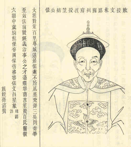 名人顾敏恒画像