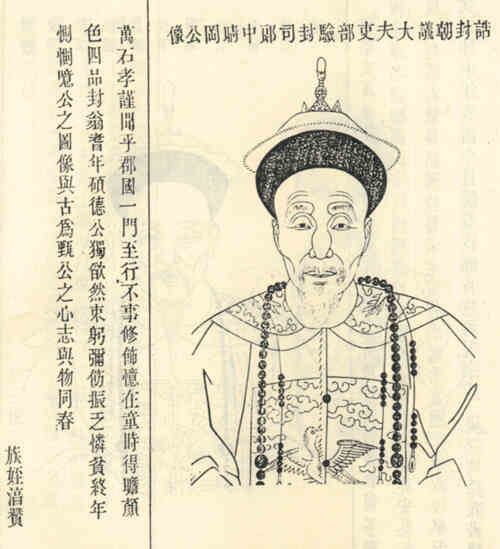 名人顾应春画像