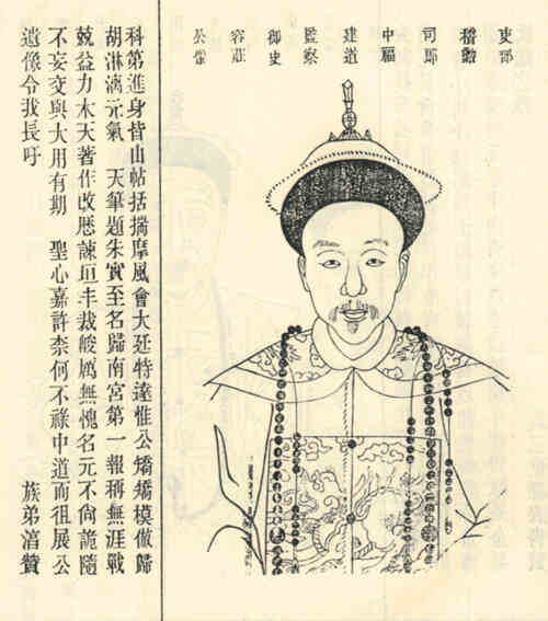 名人顾钰画像