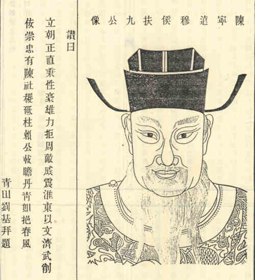 名人顾鸿南画像