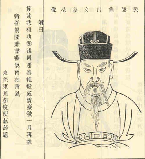 名人顾奎画像