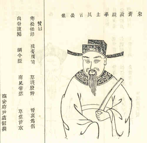 名人顾其言画像