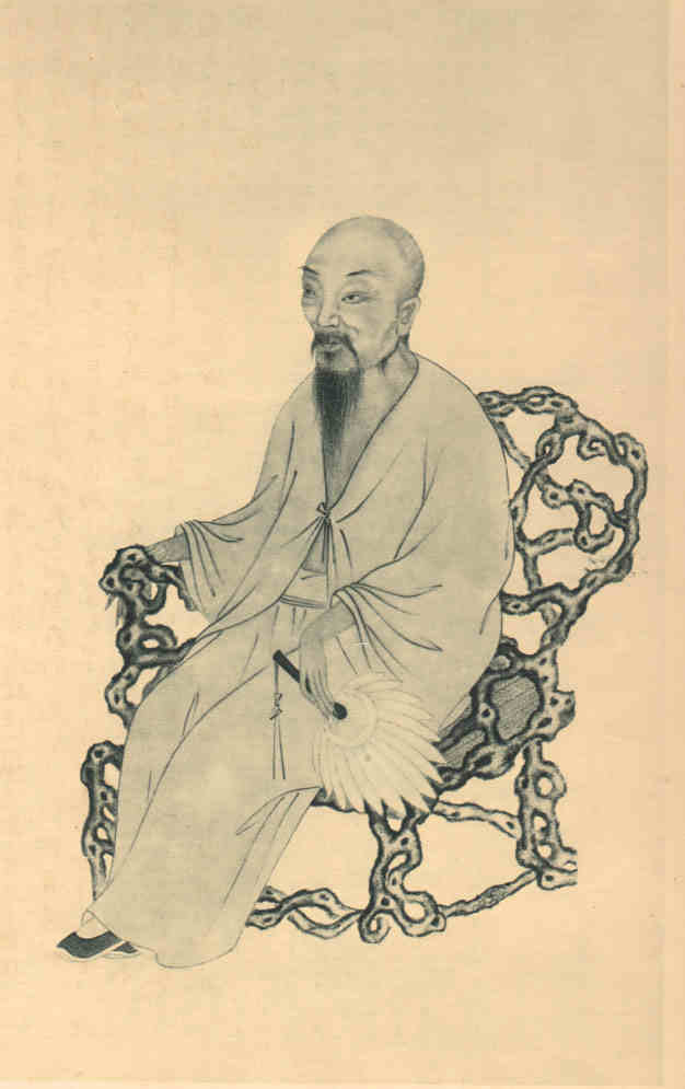 名人恽格画像