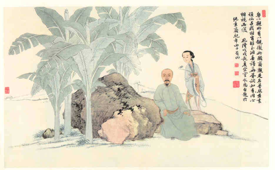 名人永忠画像
