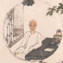 名人殷树柏的画像