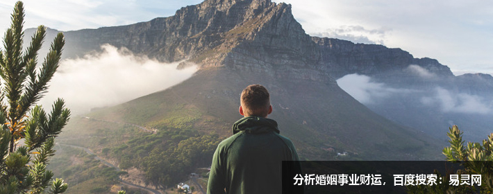 这样的人最好远离摩羯座