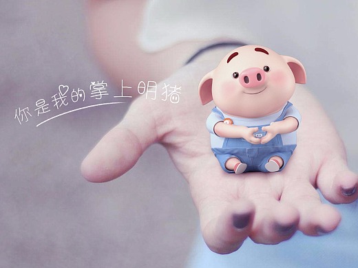 生肖属猪2023年12月12日运势