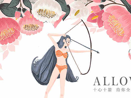 日运势：4月26日12星座射手座运势